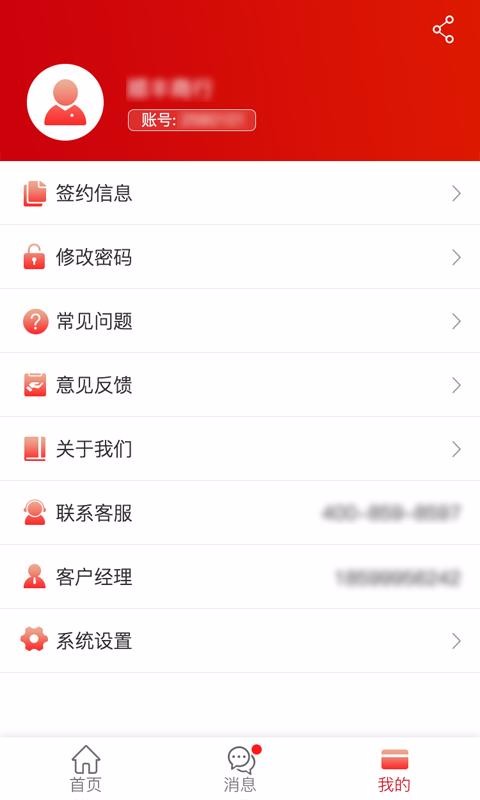 ڴeֻͨapp-ڴeͨ v2.1.1 ׿