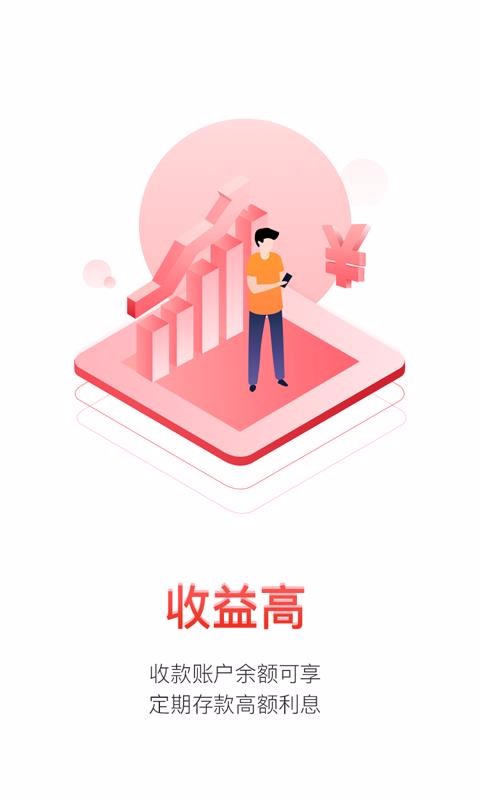 ڴeֻͨapp-ڴeͨ v2.1.1 ׿