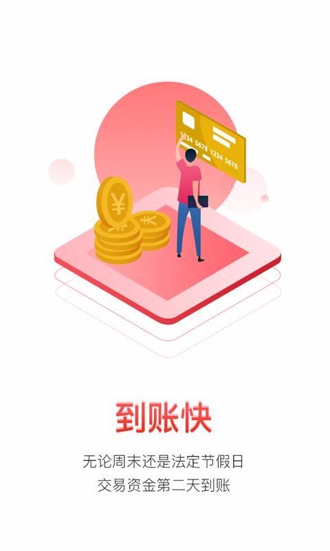 ڴeֻͨapp-ڴeͨ v2.1.1 ׿