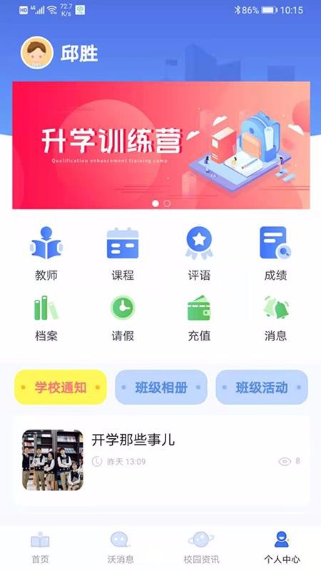 Уֻͨapp-Уͨ v1.0.11 ׿