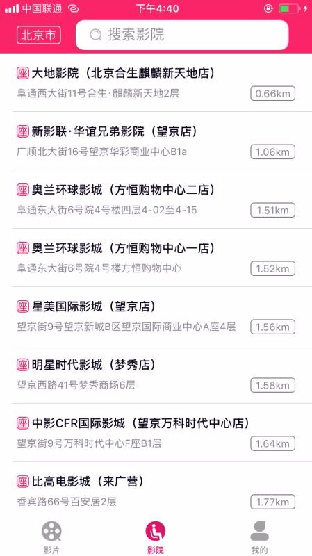 ӰƱֻͨapp-ӰƱͨ v1.0.4 ׿