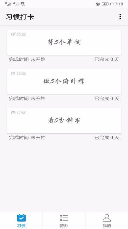 ϰֻapp-ϰ v1.1.0 ׿