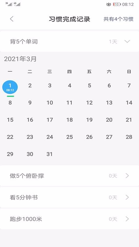 ϰֻapp-ϰ v1.1.0 ׿