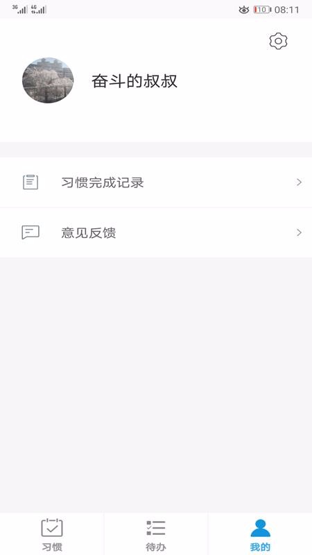 ϰֻapp-ϰ v1.1.0 ׿