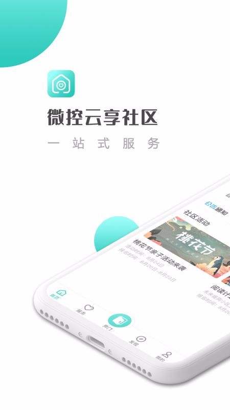 ΢ֻapp-΢ v1.5 ֻ
