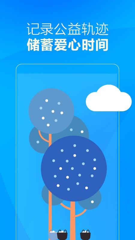 幤ʱֻapp-幤ʱ v3.1.5 ׿