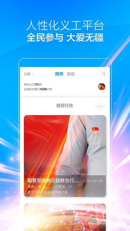 幤ʱֻapp-幤ʱ v3.1.5 ׿