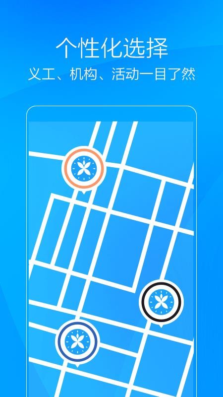 幤ʱֻapp-幤ʱ v3.1.5 ׿