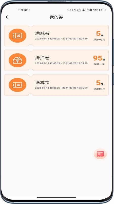 ֻapp- v1.0.0 ֻ