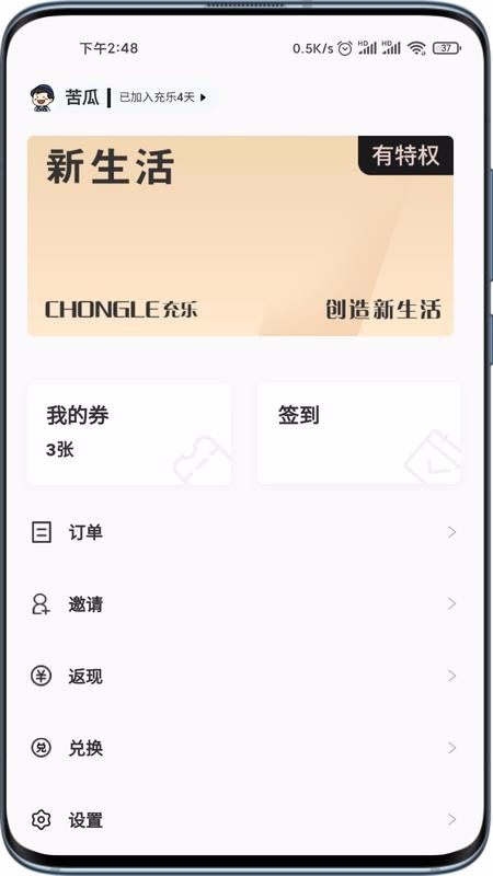 ֻapp- v1.0.0 ֻ