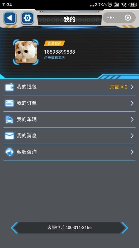 Sϴֻapp-Sϴ v1.0.5 ׿