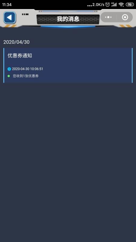 Sϴֻapp-Sϴ v1.0.5 ׿