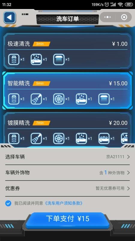 Sϴֻapp-Sϴ v1.0.5 ׿