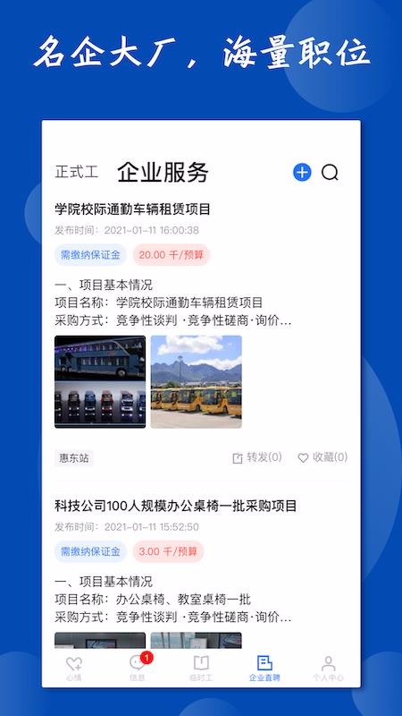 ֻapp- v1.0.4 ֻ