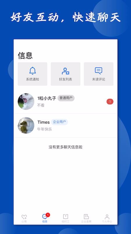 ֻapp- v1.0.4 ֻ