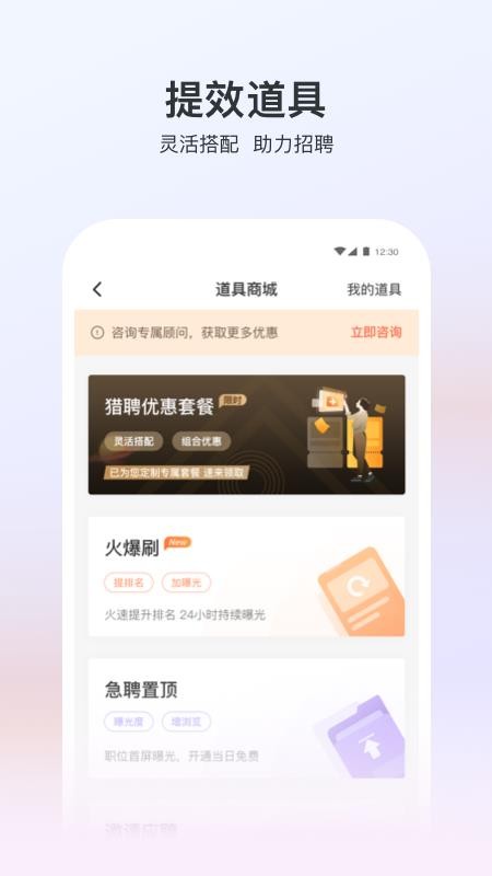 Ƹ˰ֻapp-Ƹ˰ v1.1.5 ׿