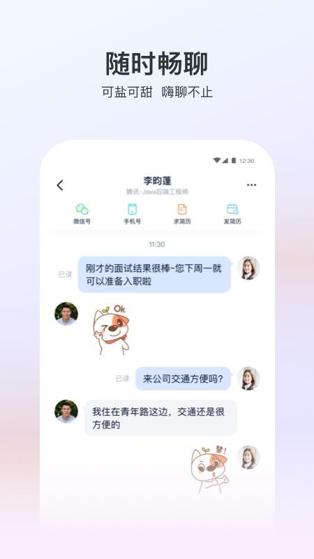 Ƹ˰ֻapp-Ƹ˰ v1.1.5 ׿