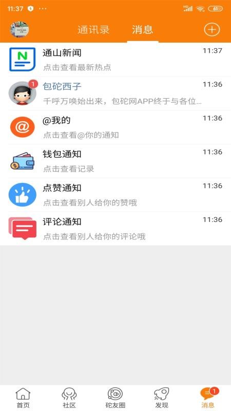 ֻapp- v5.23 ֻ