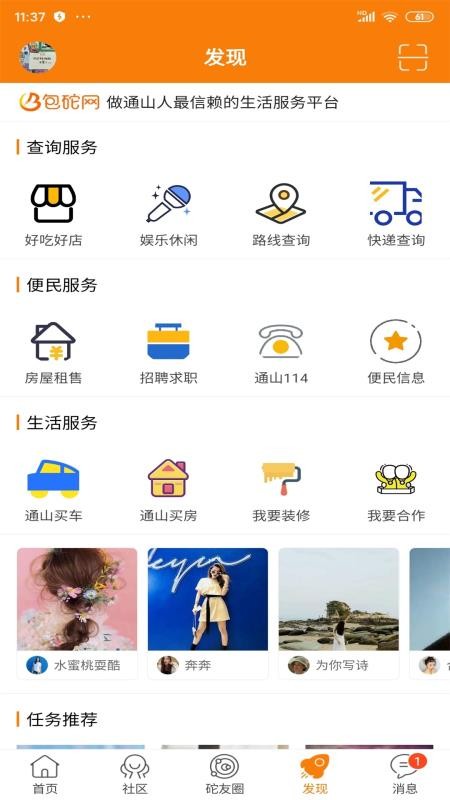 ֻapp- v5.23 ֻ