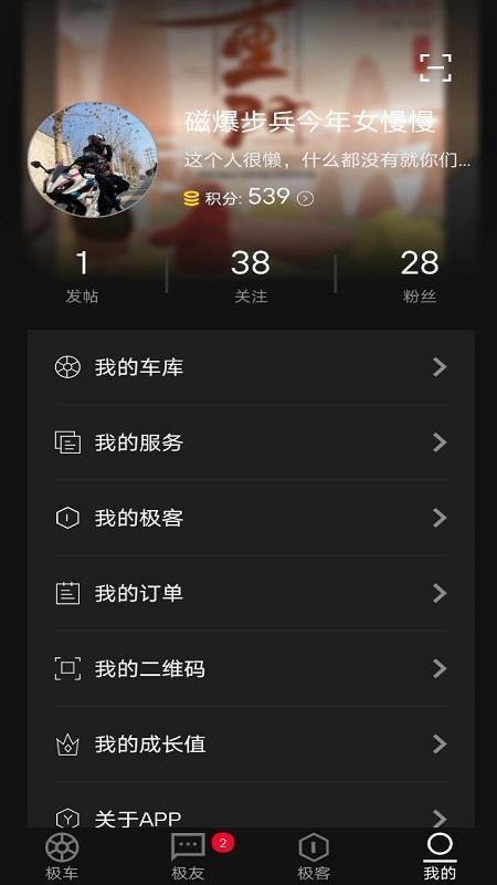 ZEEHOֻapp-ZEEHO v1.1.0 ֻ