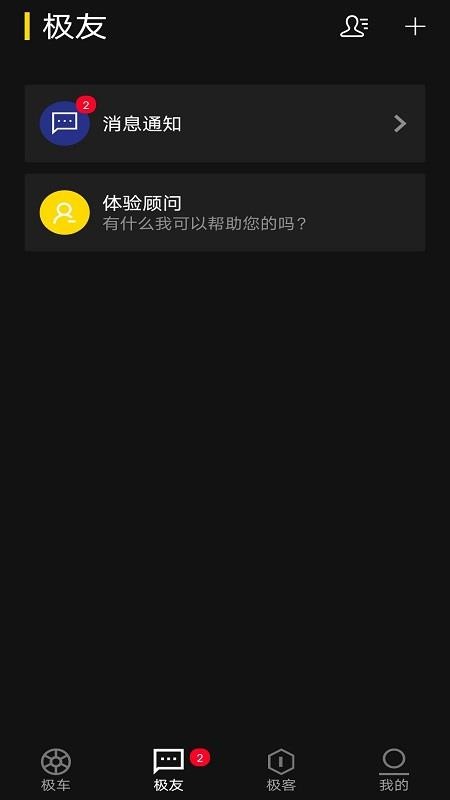ZEEHOֻapp-ZEEHO v1.1.0 ֻ