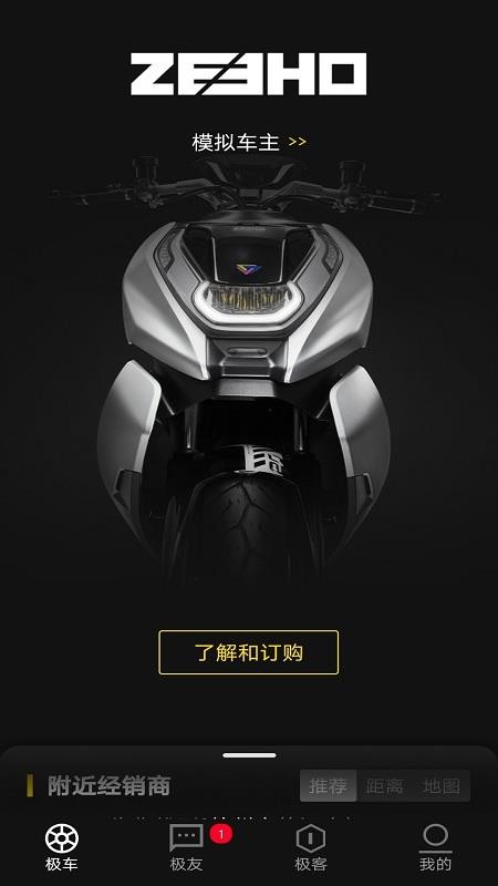 ZEEHOֻapp-ZEEHO v1.1.0 ֻ