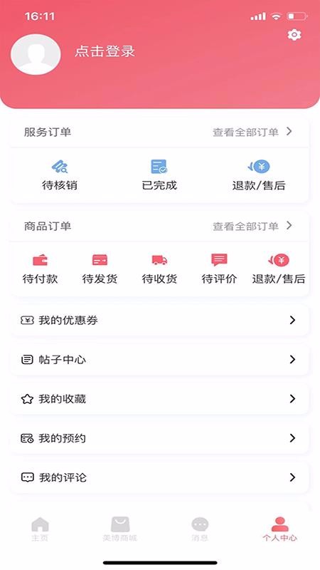 ֻapp- v1.0.1 ֻ