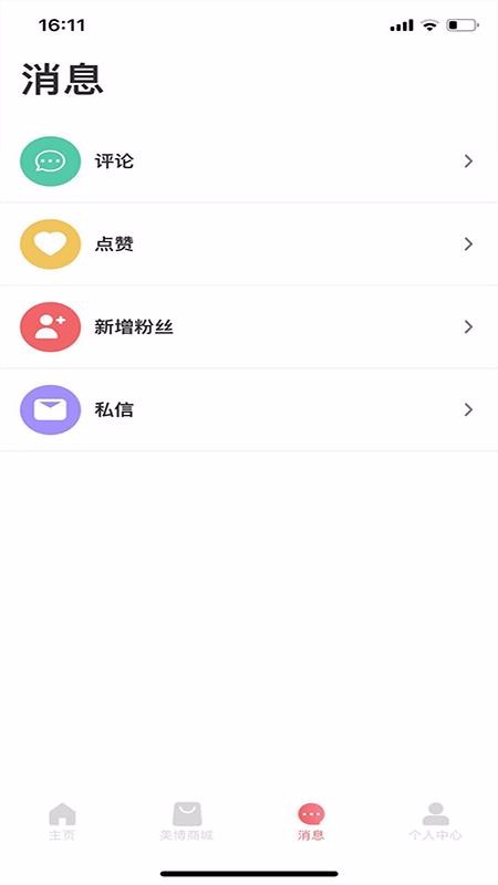 ֻapp- v1.0.1 ֻ