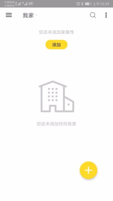Ȥֻapp-Ȥ v5.0 ׿