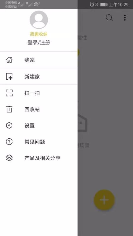Ȥֻapp-Ȥ v5.0 ׿