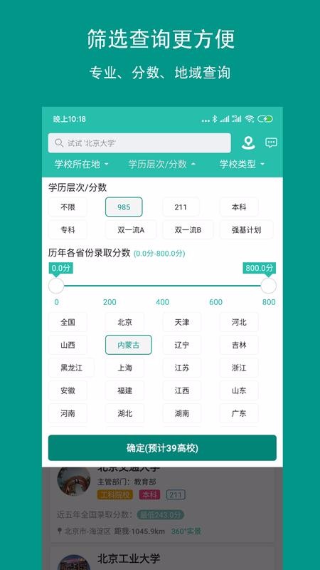 Уűֻapp-Уű v3.1.6 ׿