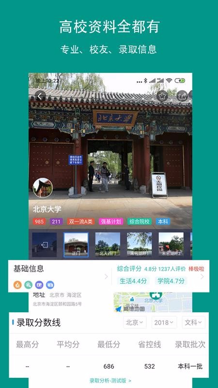 Уűֻapp-Уű v3.1.6 ׿