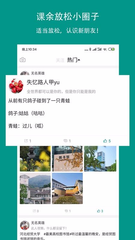 Уűֻapp-Уű v3.1.6 ׿