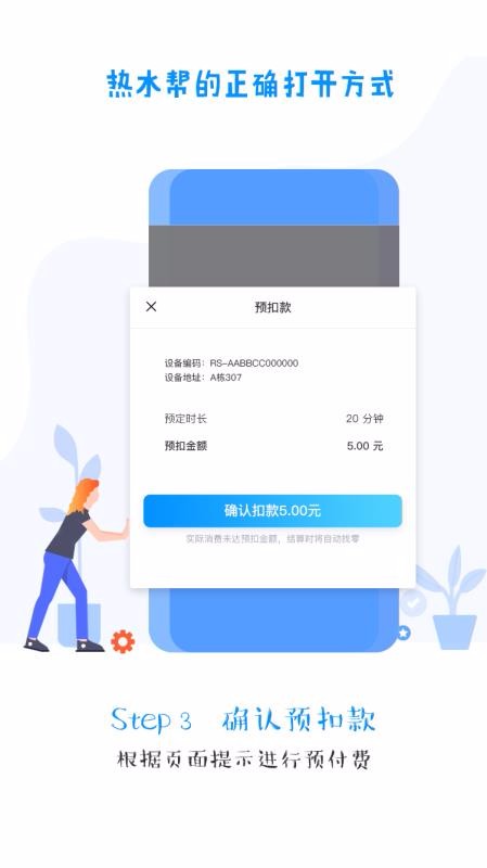 ˮֻapp-ˮ v1.1.3 ׿