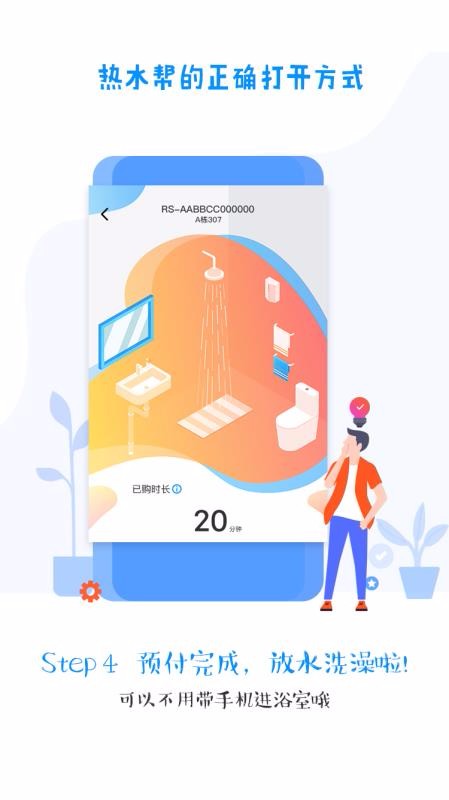 ˮֻapp-ˮ v1.1.3 ׿