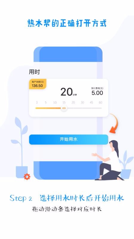 ˮֻapp-ˮ v1.1.3 ׿