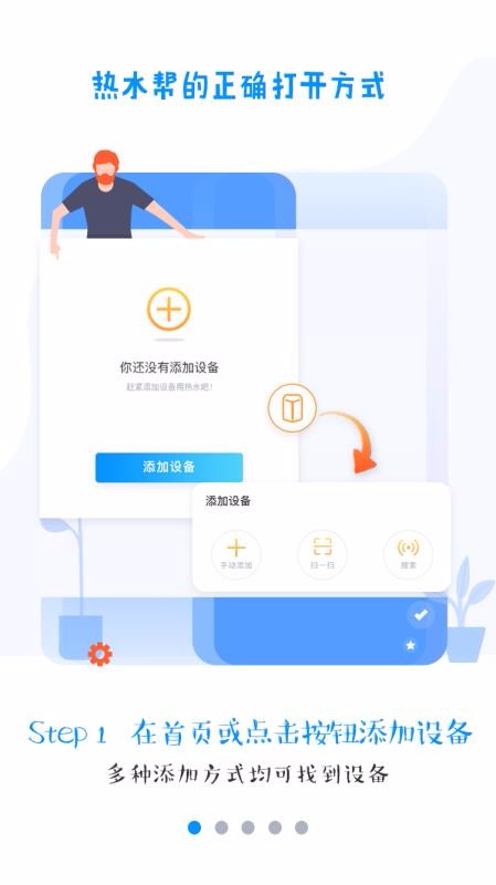 ˮֻapp-ˮ v1.1.3 ׿
