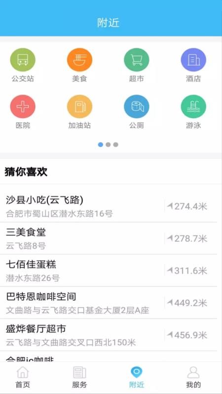 ǻ۲ֻapp-ǻ۲ v1.3.8 ׿