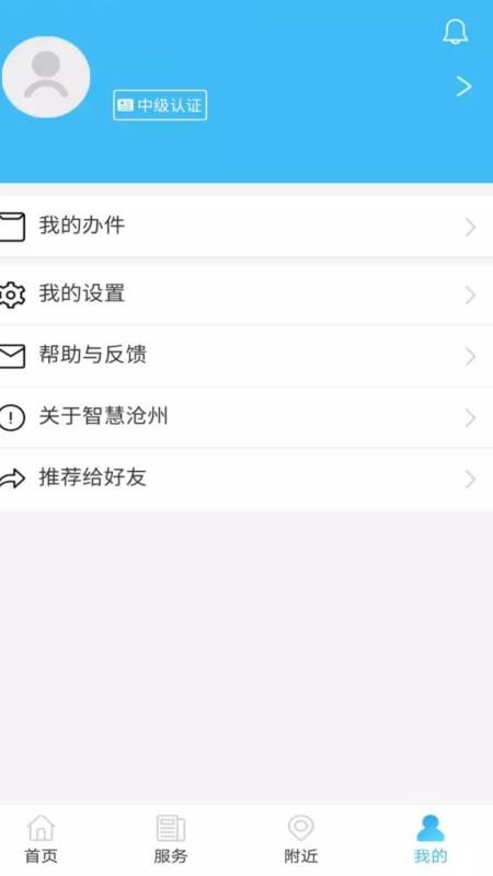 ǻ۲ֻapp-ǻ۲ v1.3.8 ׿