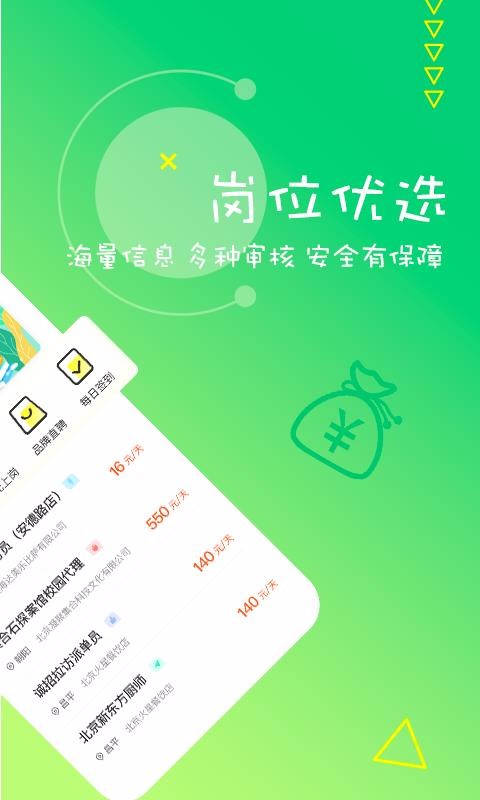 ְֻapp-ְ v1.2 ׿
