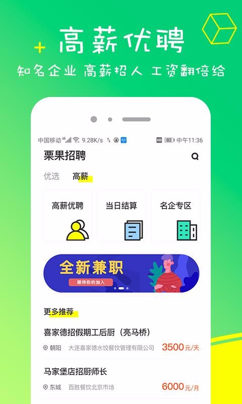ְֻapp-ְ v1.2 ׿