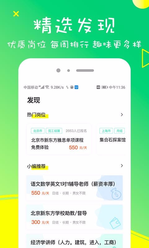 ְֻapp-ְ v1.2 ׿