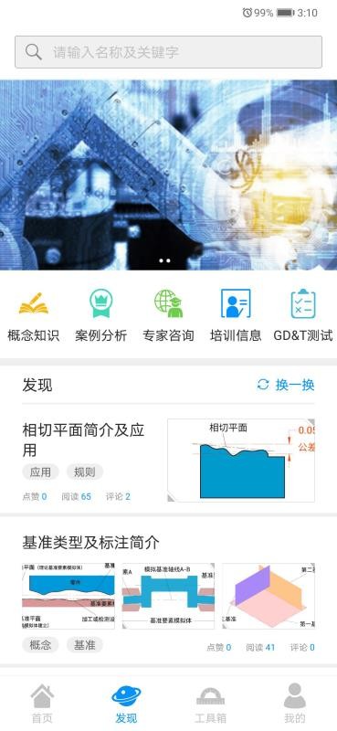 GPSֻapp-GPS v1.0.2 ֻ