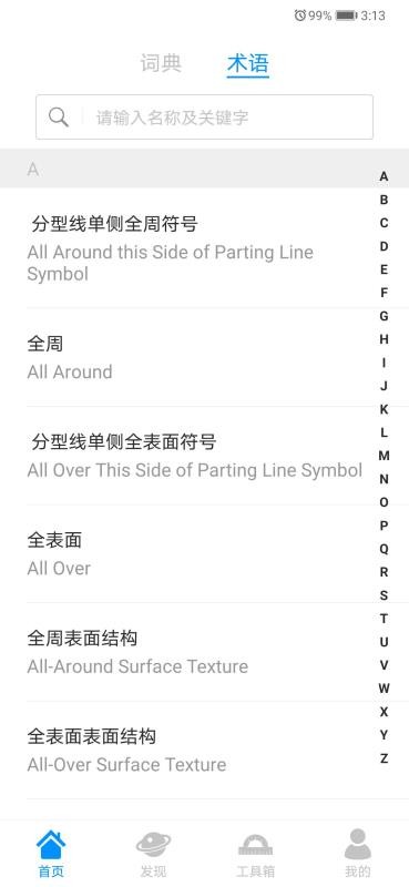 GPSֻapp-GPS v1.0.2 ֻ