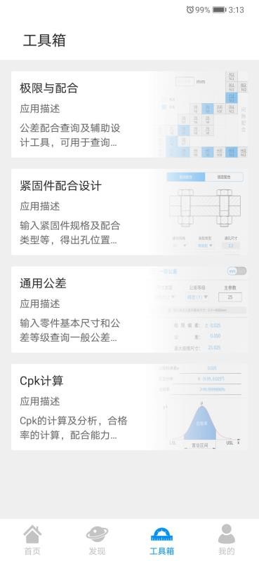 GPSֻapp-GPS v1.0.2 ֻ
