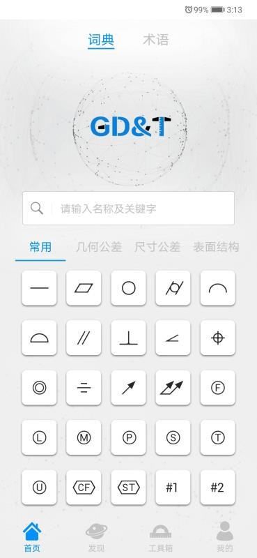 GPSֻapp-GPS v1.0.2 ֻ