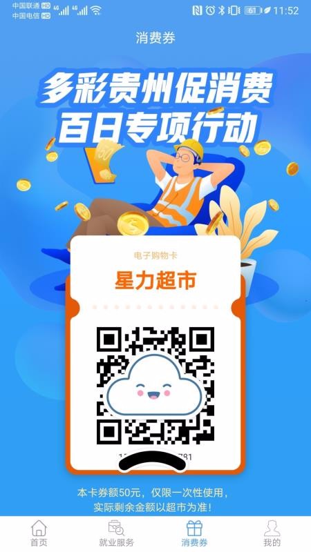 ǻֻapp-ǻ v2.2.0 ׿