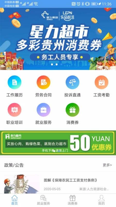 ǻֻapp-ǻ v2.2.0 ׿