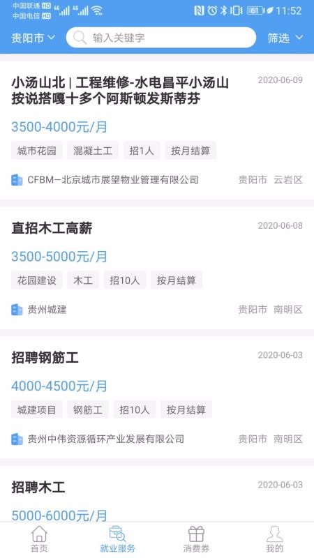 ǻֻapp-ǻ v2.2.0 ׿