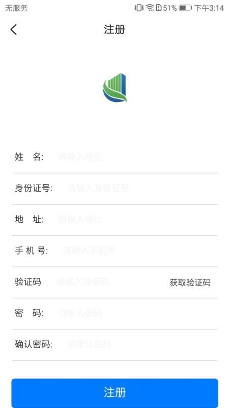 ɽֻapp-ɽ v1.1.8 ׿